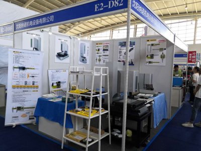 成功参加中国国际装备制造业博览会！